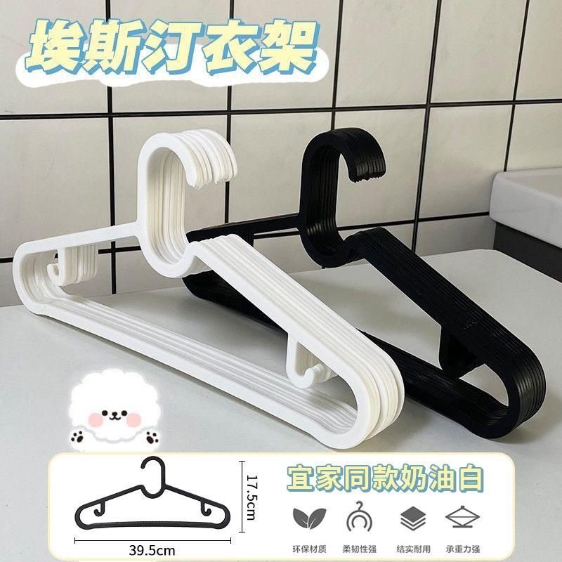 新疆包邮丨家用衣架防滑晾晒塑料衣撑黑色衣挂加厚学生撑子阳洋洋