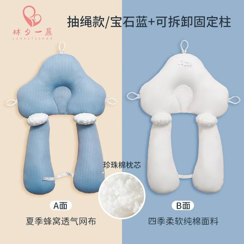 新生儿宝宝出生必备安抚定型枕新生儿宝宝小枕头