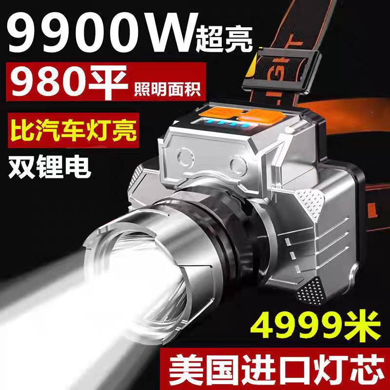 达摩日本进口新款LED头灯强光超亮头戴式手电筒户外家用远射充电