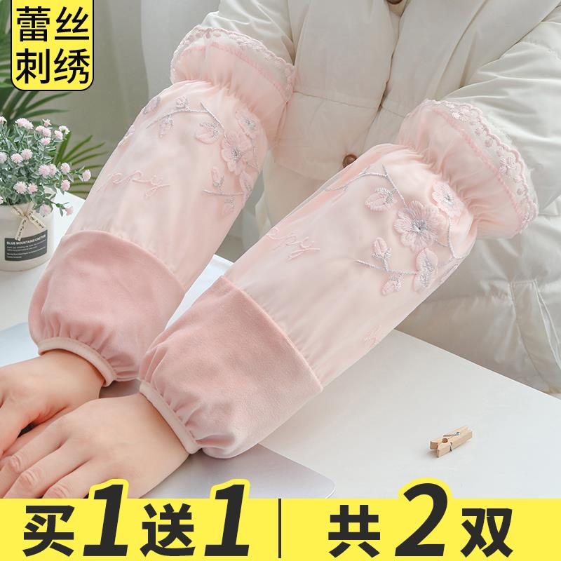 袖套女长版韩版蕾丝套袖成人上班工作防脏护袖学生羽绒服防污袖头
