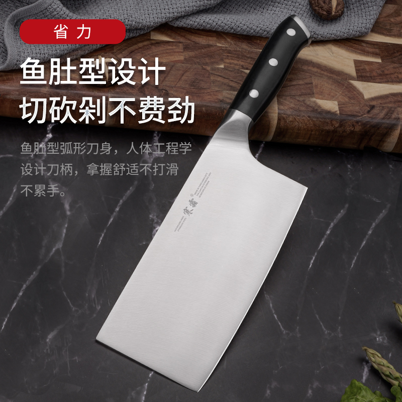 寒霜精钢菜刀中式切片刀锋利厨房弧形刀切片刀拉丝切肉厨房刀具