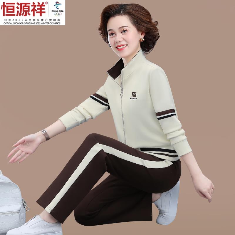 恒源祥彩羊年轻妈妈秋装运动服套装女2023新款中老年春秋洋气卫衣