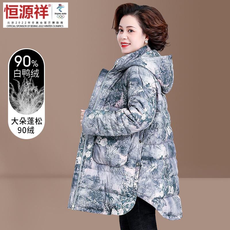恒源祥彩羊胖妈妈冬装羽绒服中老年女中长款大尺码洋气花色棉袄
