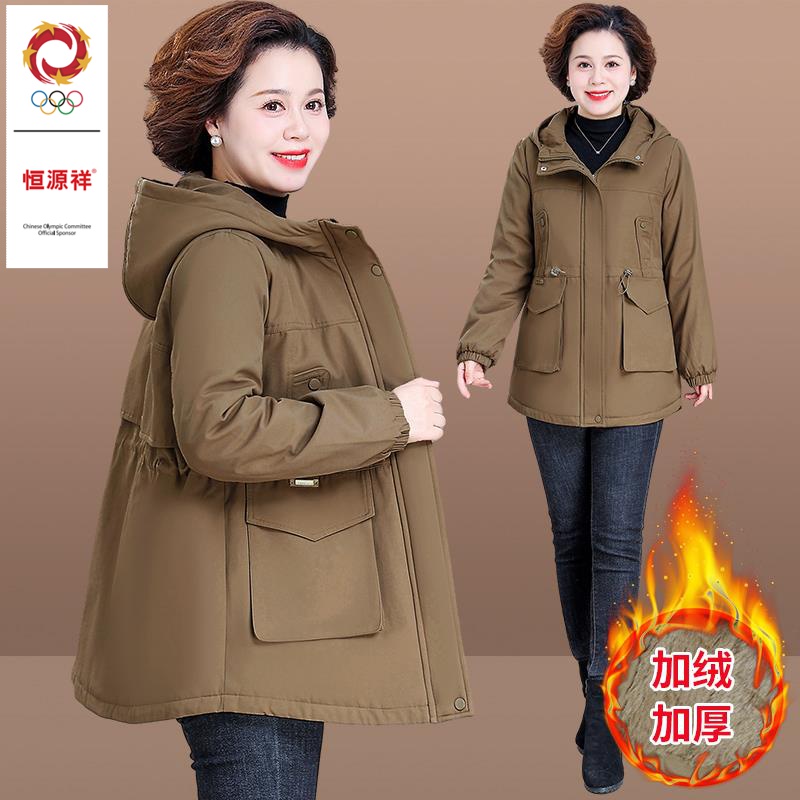 恒源祥彩羊中年妈妈冬装加绒加厚外套40岁50中老年女秋冬中长衣服