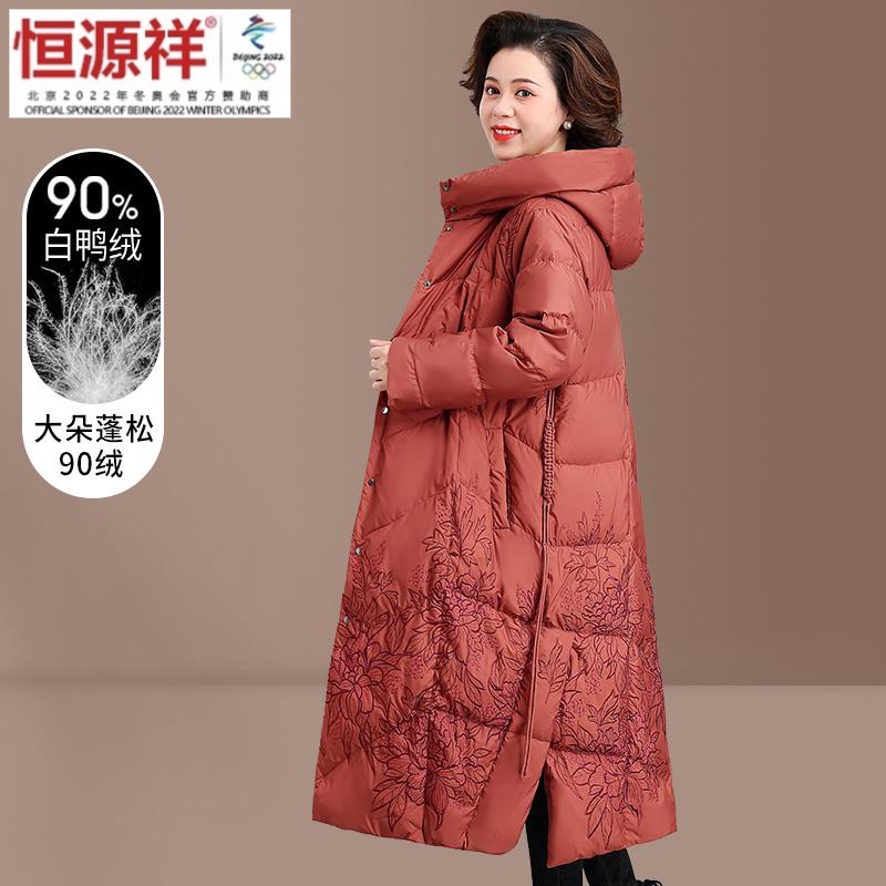 恒源祥彩羊妈妈冬装长版过膝羽绒服2023新款阔太太中老年女款棉袄