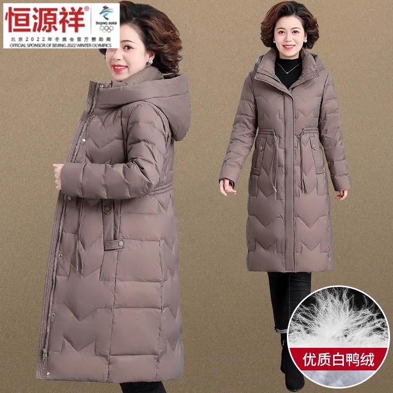 恒源祥彩羊妈妈羽绒服中长款洋气新款中老年女士加厚保暖棉袄外套