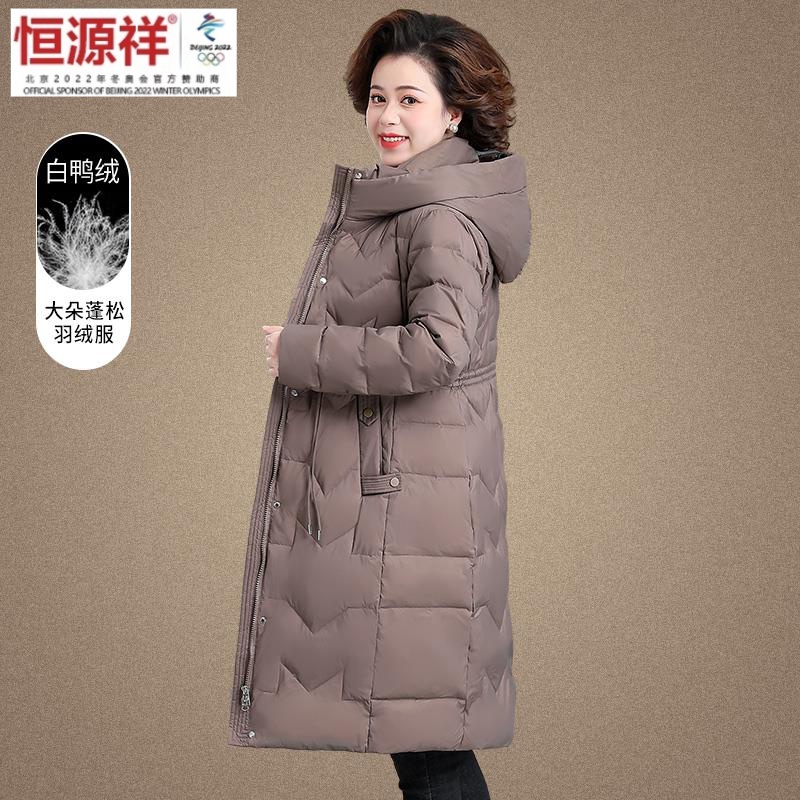 恒源祥彩羊中年妈妈羽绒服中长款过膝冬装洋气中老年冬季保暖棉袄