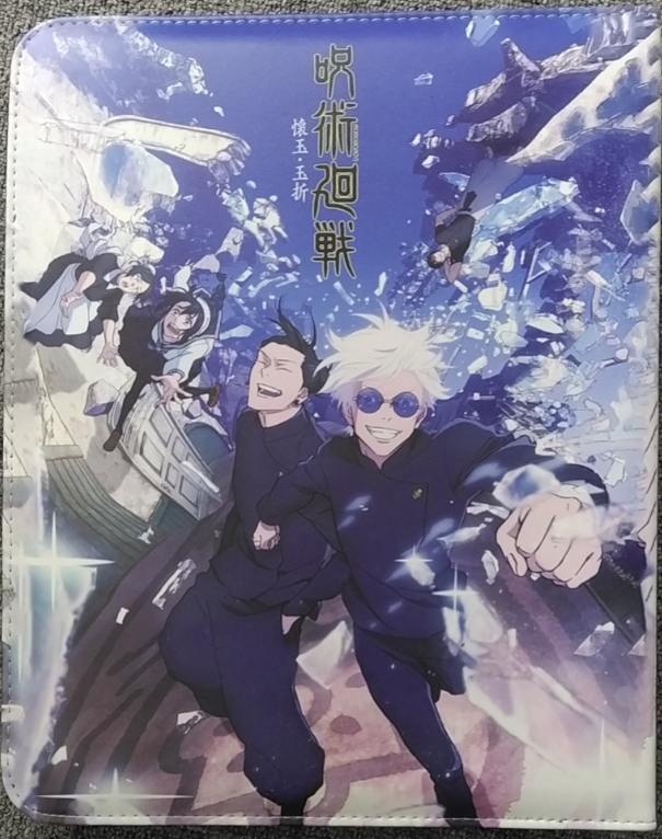 咒术回战卡册