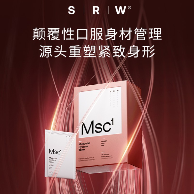 【王囡囡专属】VTN | SRW Msc¹运动塑形补剂5.2g*30袋/盒
