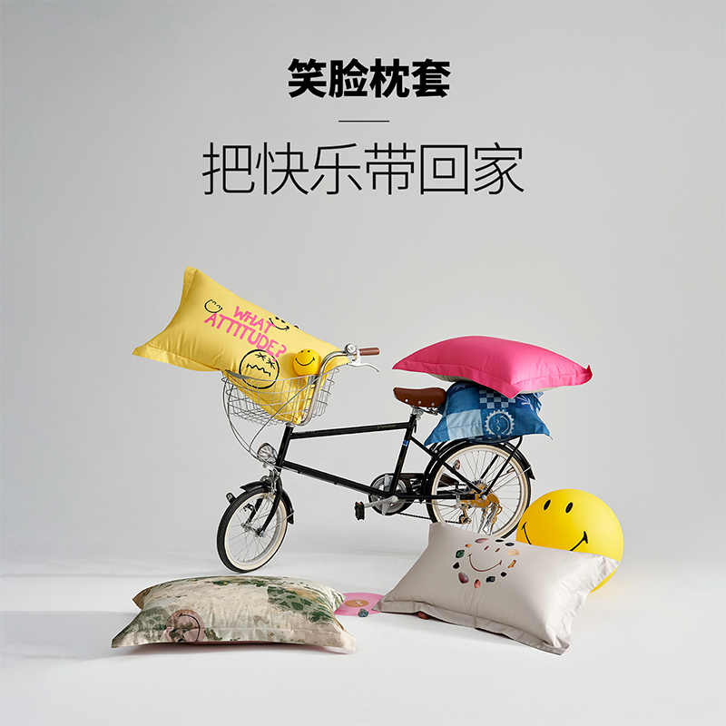 SMILEY笑脸枕套单支装 精梳长绒棉缎纹织造轻盈透气