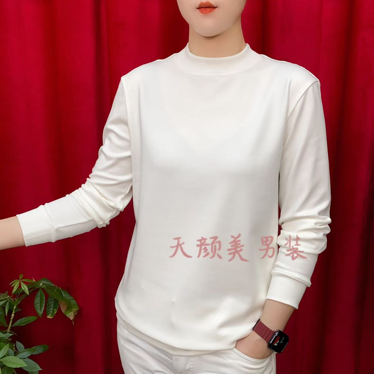 男士百搭秋冬新款长袖打底简约小中领棉质长袖T恤9726