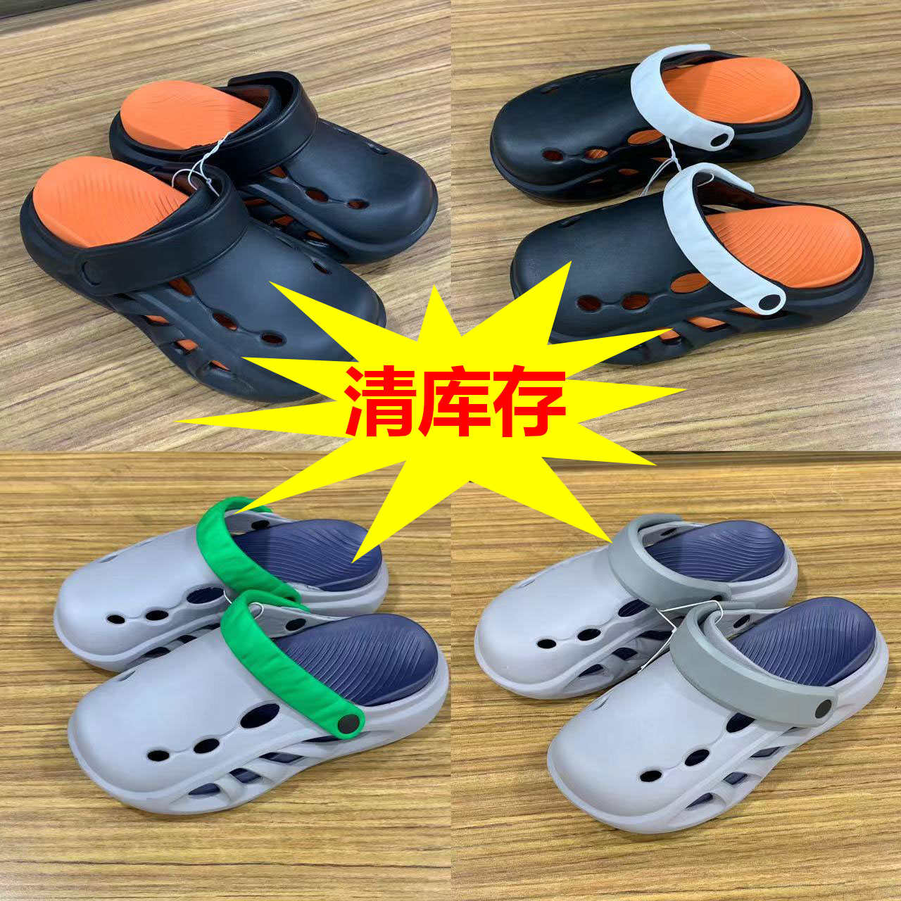 拖鞋 二级品男士洞洞鞋夏季沙滩包头凉鞋男女士防滑防臭休闲