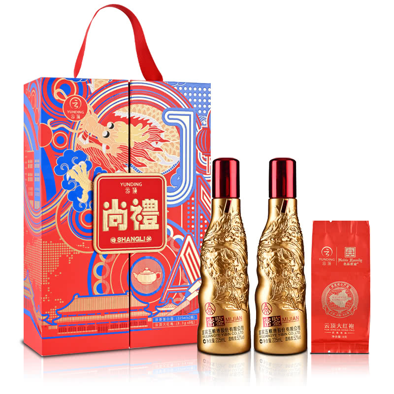 五粮液密鉴尚礼礼盒 五粮液股份有限公司出品52度