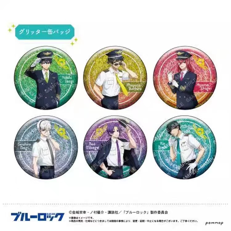 日谷蓝色监狱蓝锁罐头徽章航空飞行员系列吧唧盲袋代拆