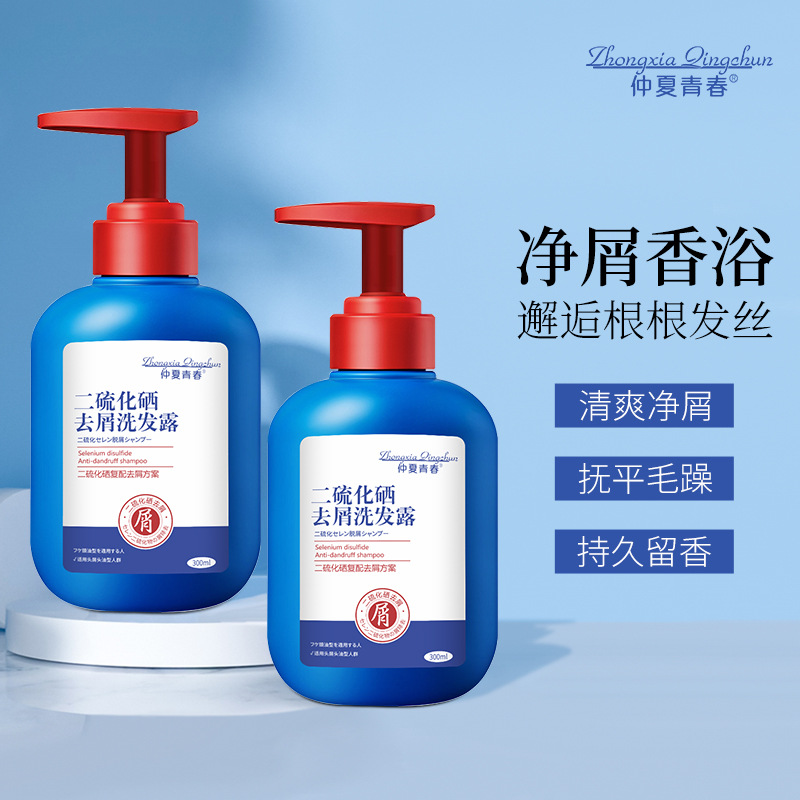 仲夏青春二硫化硒去屑洗发露300ml