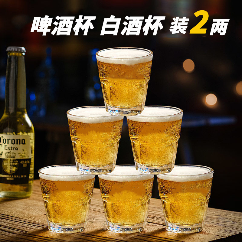 啤酒杯KTV加厚茶水杯八角杯透明家用玻璃杯啤酒杯子白酒二两杯