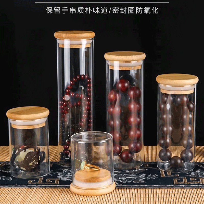 文玩核桃收纳盒密封罐沉香展示保养装珠的佛珠手串核桃盒子玻璃瓶