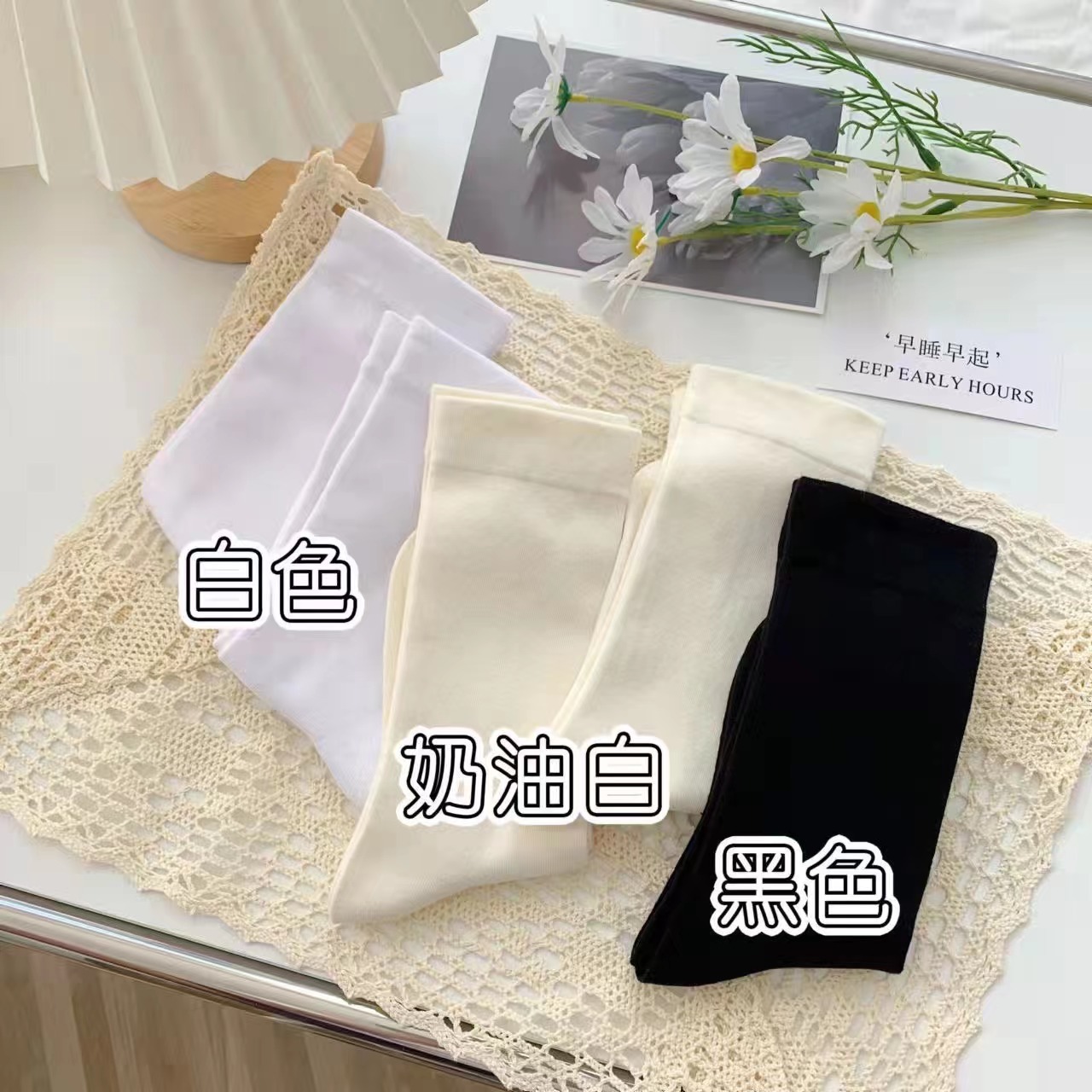 月子袜无痕袜子女夏季薄款简约无骨学生版春小白袜子堆堆袜高弹