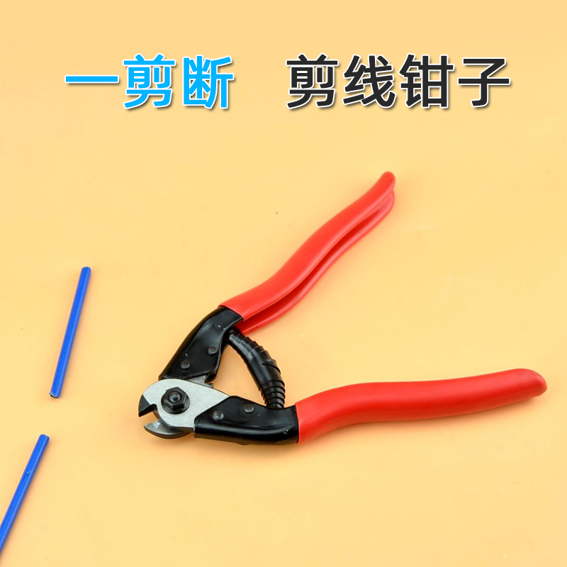 山地公路自行车外管剪线钳 变速刹车线管剪线钳子 外线管内线可用