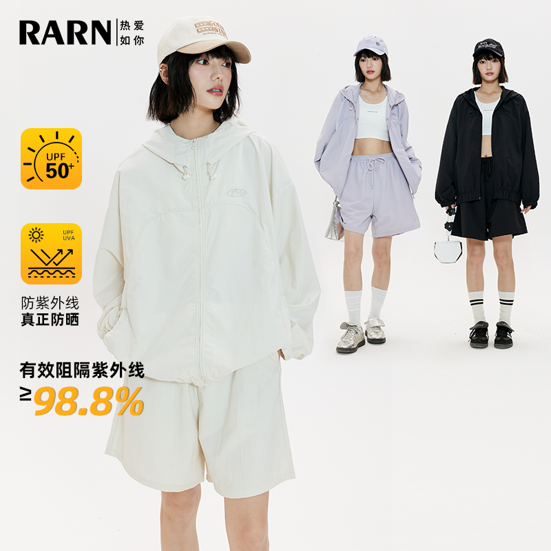 S047【UPF50+真正防晒】RARN/热爱如你防晒外套短裤休闲套装