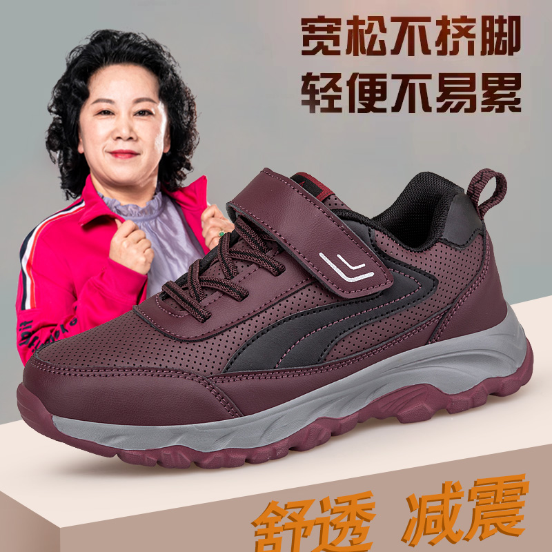 足力健老人鞋秋季新款中老年运动休闲鞋轻便防水健步鞋防滑妈妈鞋