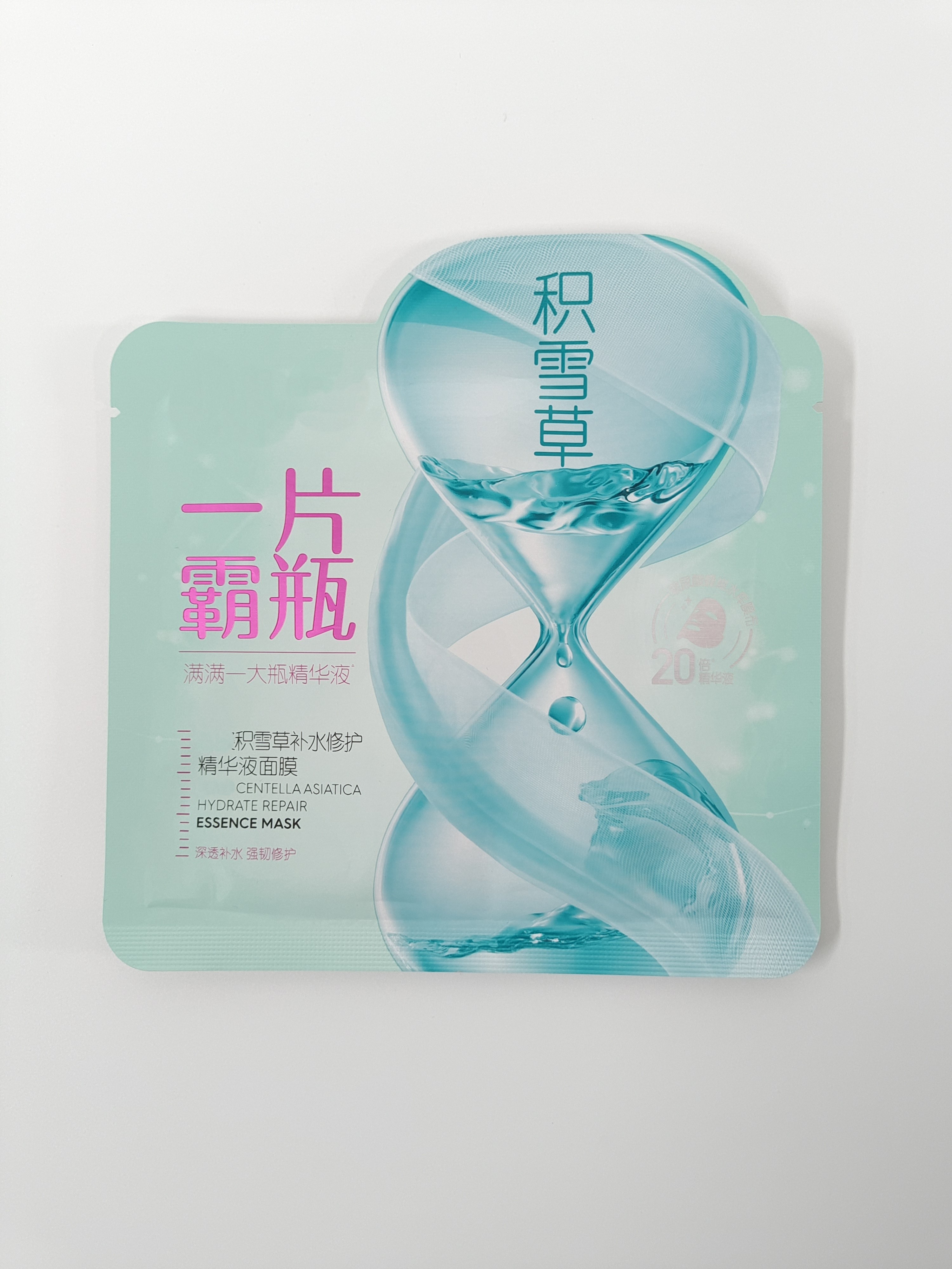 102号发10片一片霸屏积雪草面膜/单贴2026年