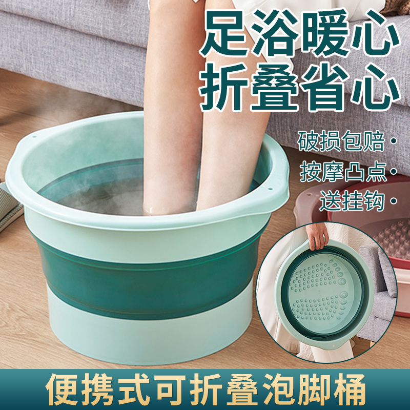 洗脚盆家用折叠便携式儿童可爱加厚泡脚桶足浴盆大小号宿舍简易