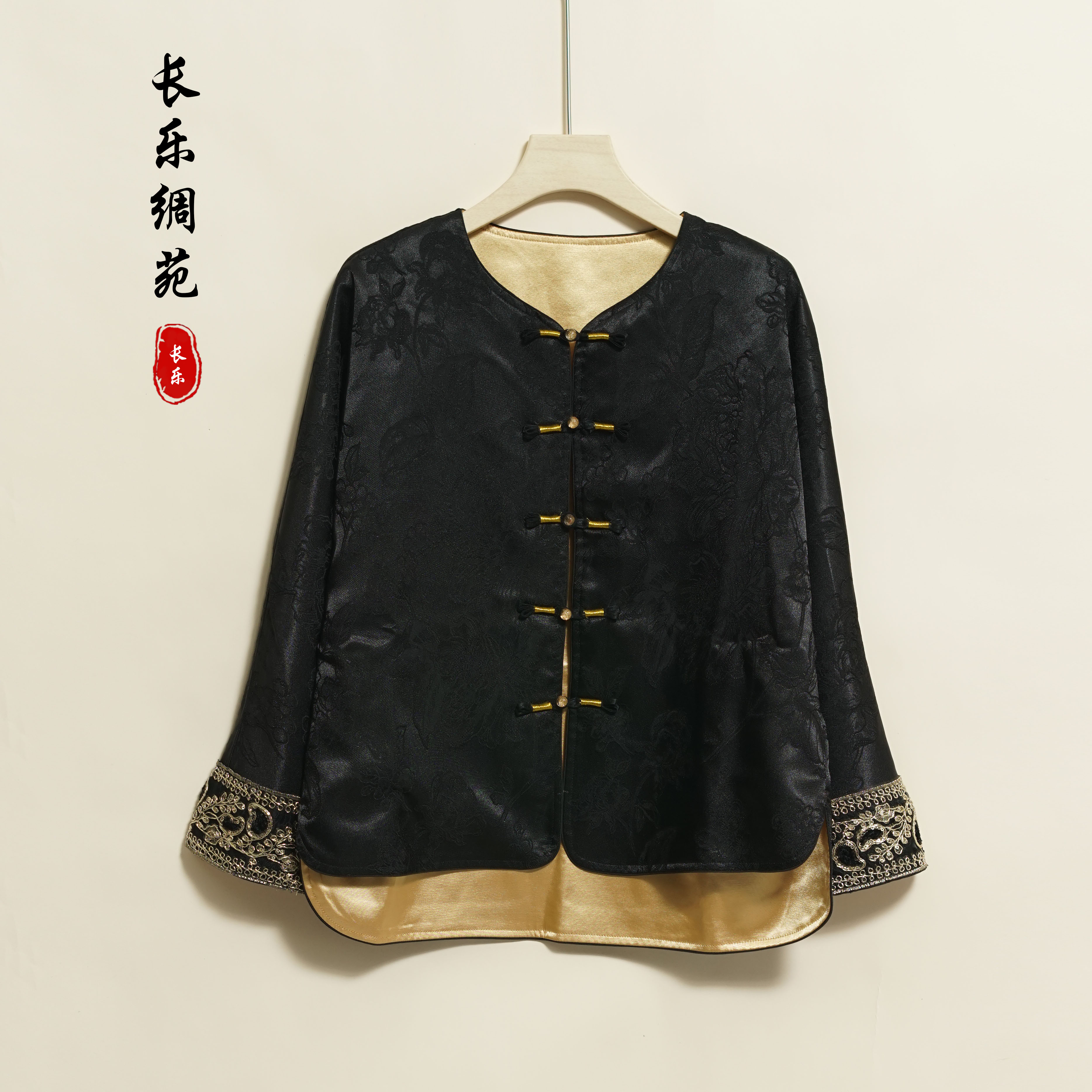 【长乐绸苑】新中式国风休闲提花外套（H212）