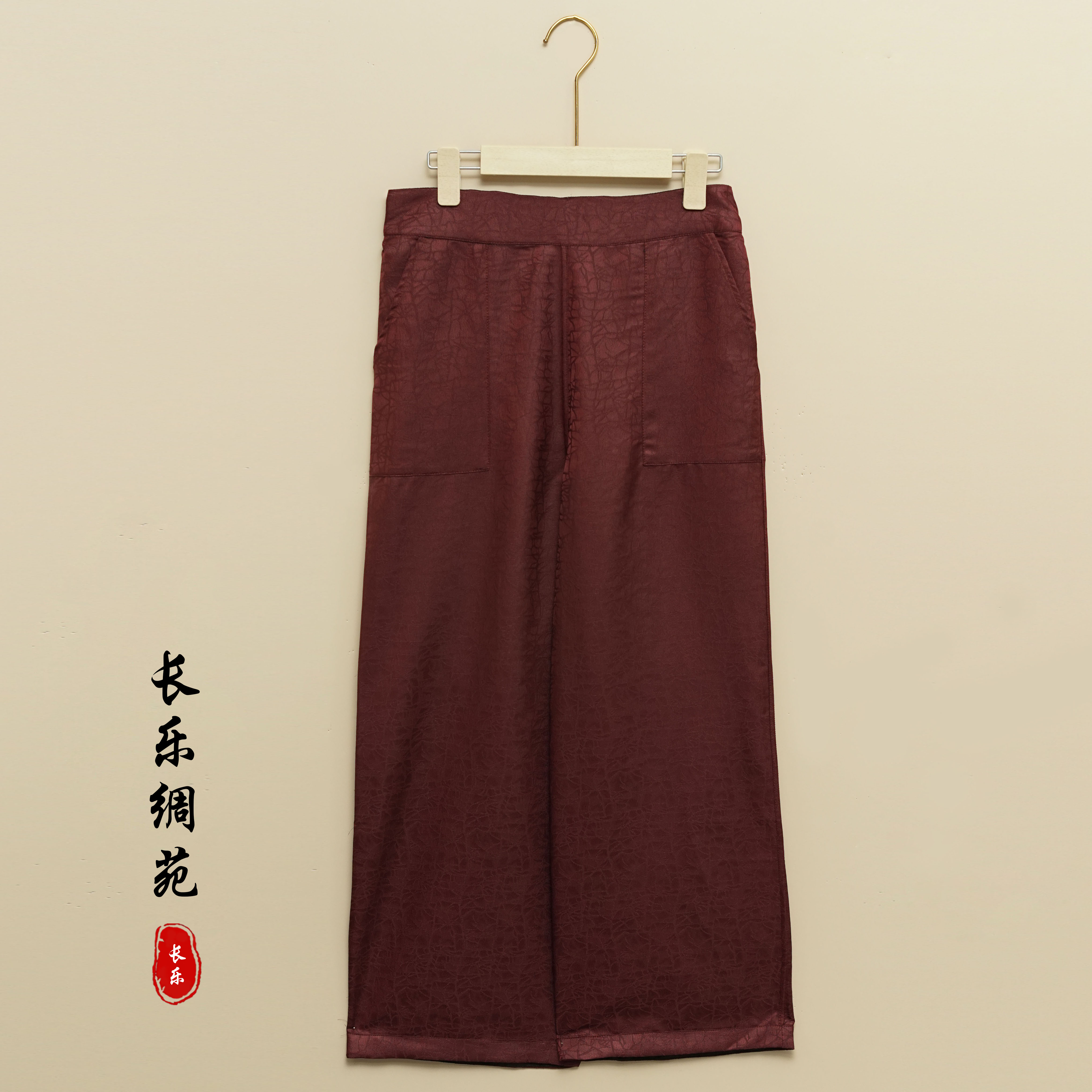 【长乐绸苑】新中式国风休闲龟裂纹直筒裤（T013）