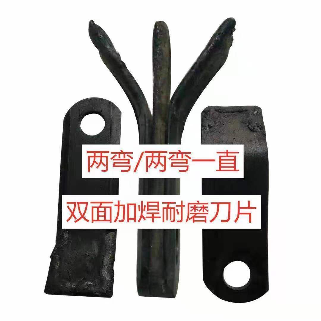 激光熔覆还田刀120片
