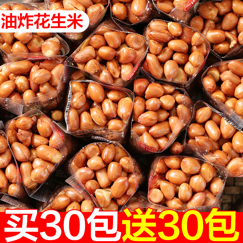 红皮油炸花生米咸味下酒菜坚果休闲零食品小袋原味开袋即食花生仁