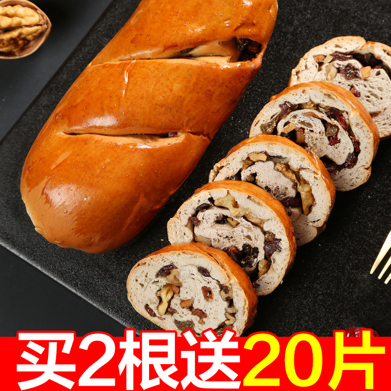 大列巴全麦面包坚果果干吐司早餐充饥零食切片独立包装整箱批发