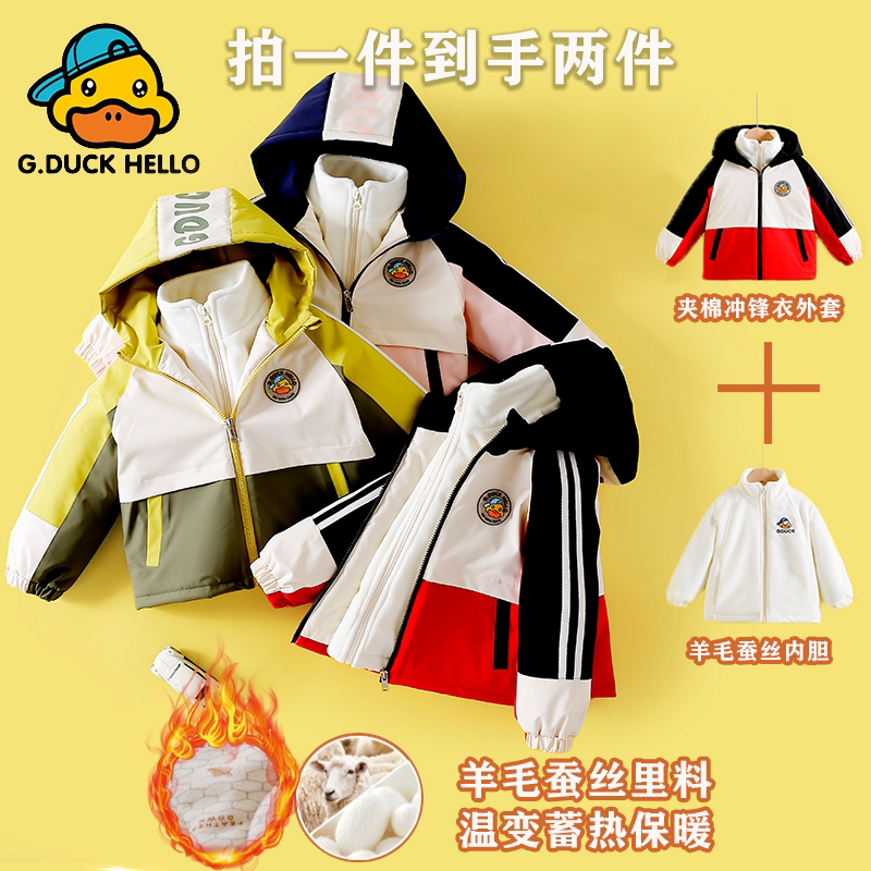 【D】G2024020冬季新款男女童百搭亲肤防风保暖羊毛蚕丝自发热套装