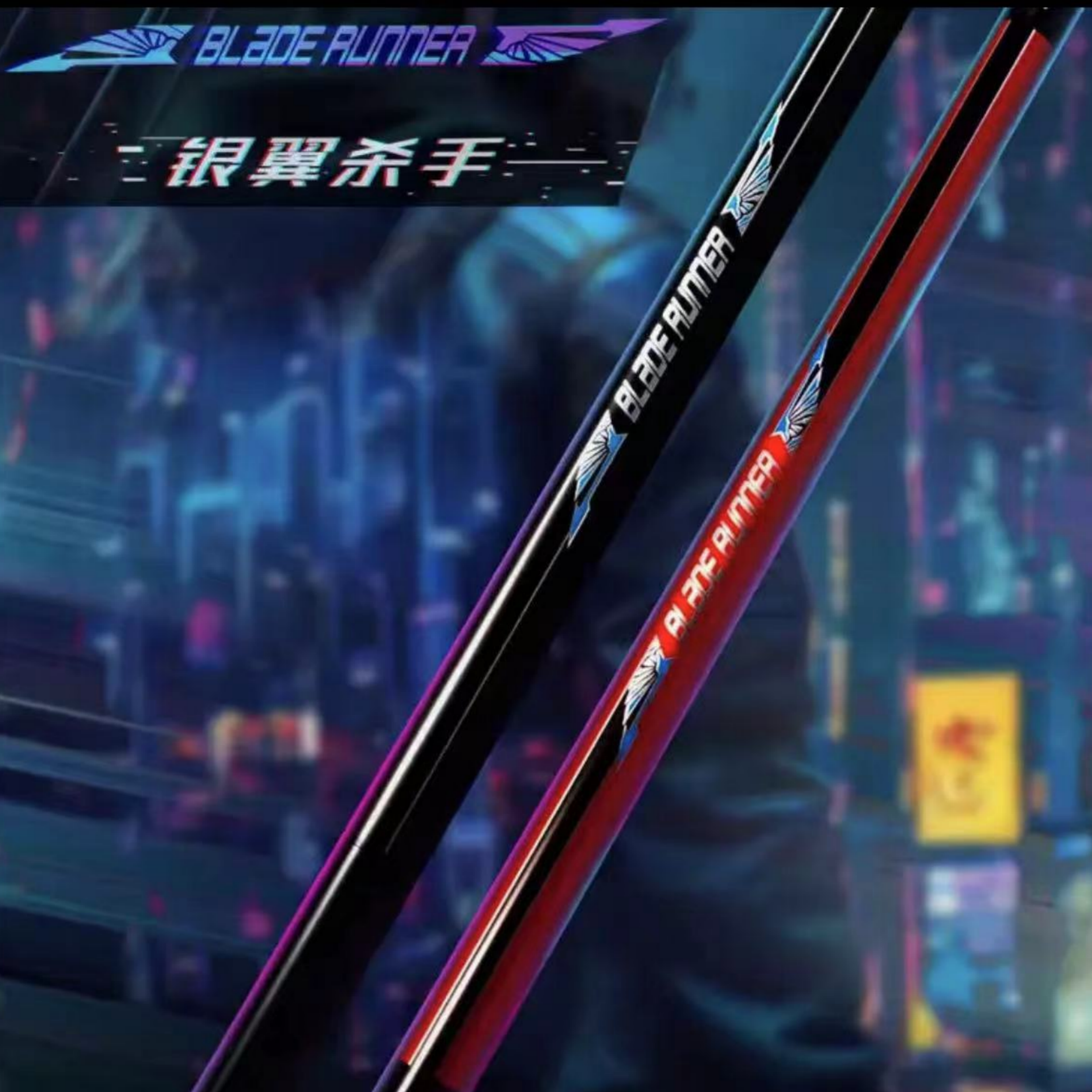 达芬尼银翼杀手系列BR冲跳一体台球冲杆中式美式大头跳球杆开球杆