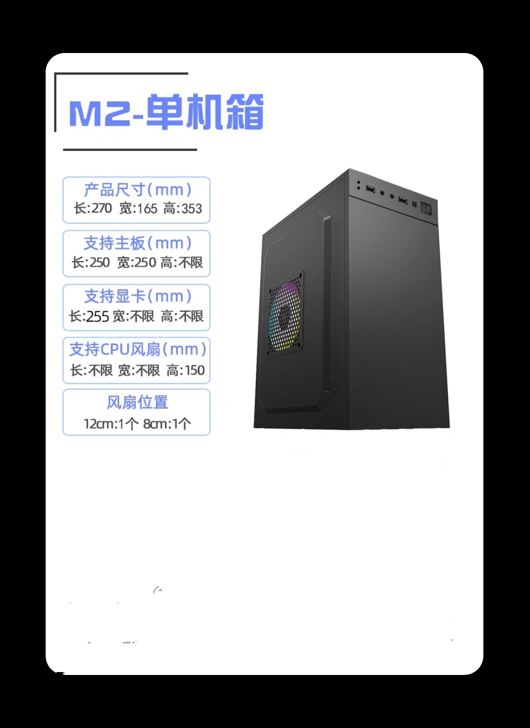 定制主机10100F+七彩虹b460+金士顿8G*2内存+三星120GM2固态+1G显