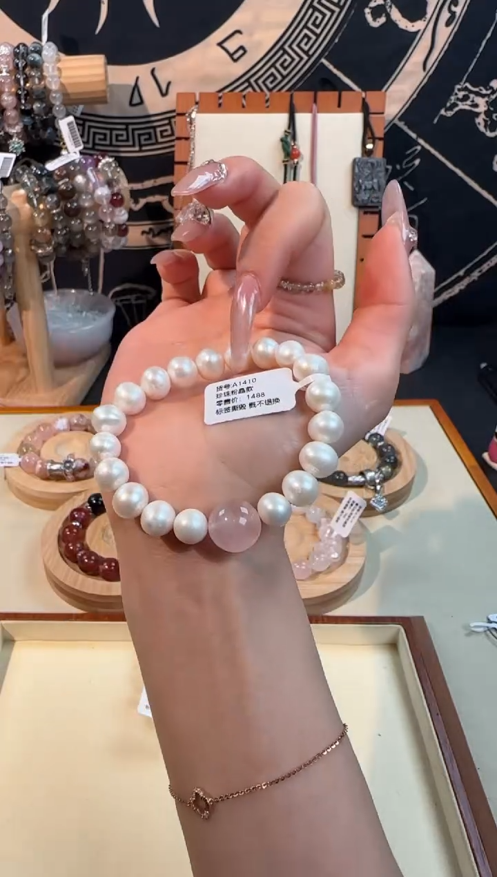 【闪购商品】水晶手串未镶嵌珍珠搭粉晶大m款
