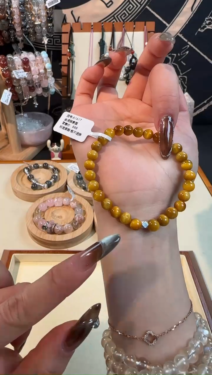 【闪购商品】木变石手串未镶嵌金虎眼设计款