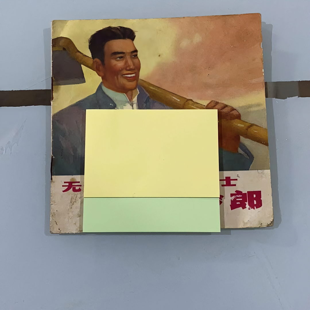 4498哥 喜欢的连环画