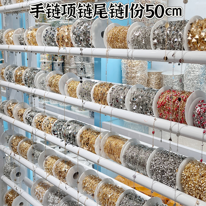 DIY链条锆锆高保色手工制作手链项链流苏延长ins小众diy饰品配件