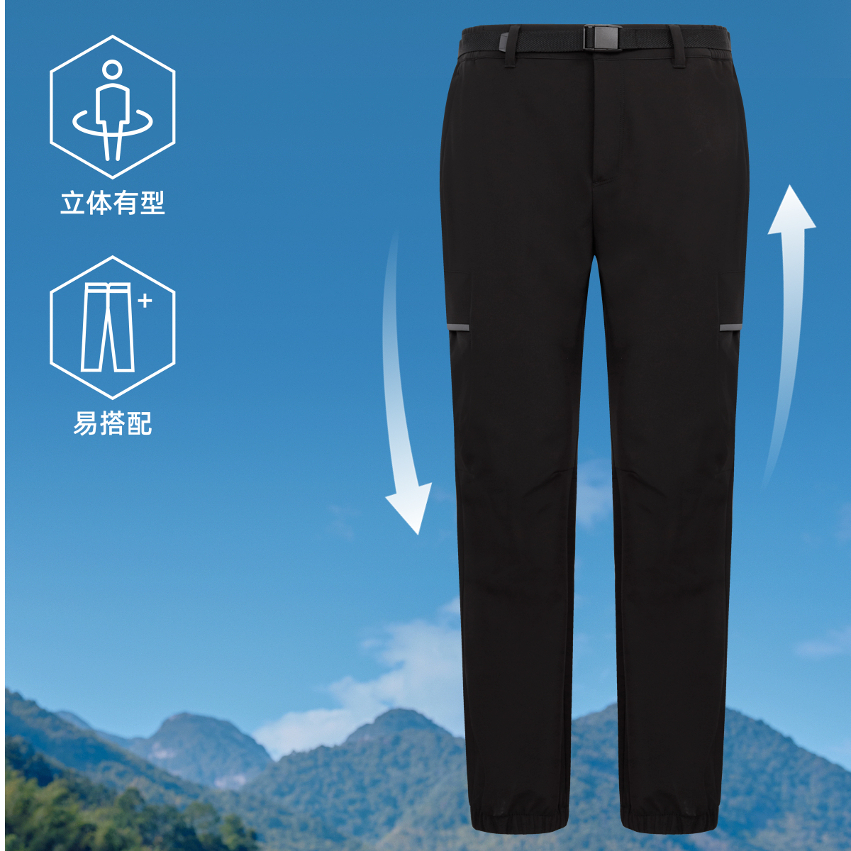 TOREAD/探路者2024年秋季新款舒适时尚透气徒步弹力休闲长裤男