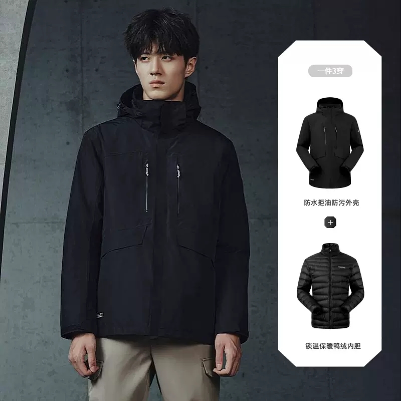 探路者套冲锋衣三合一冬季户外运动保暖套登山服TAWWBL90474