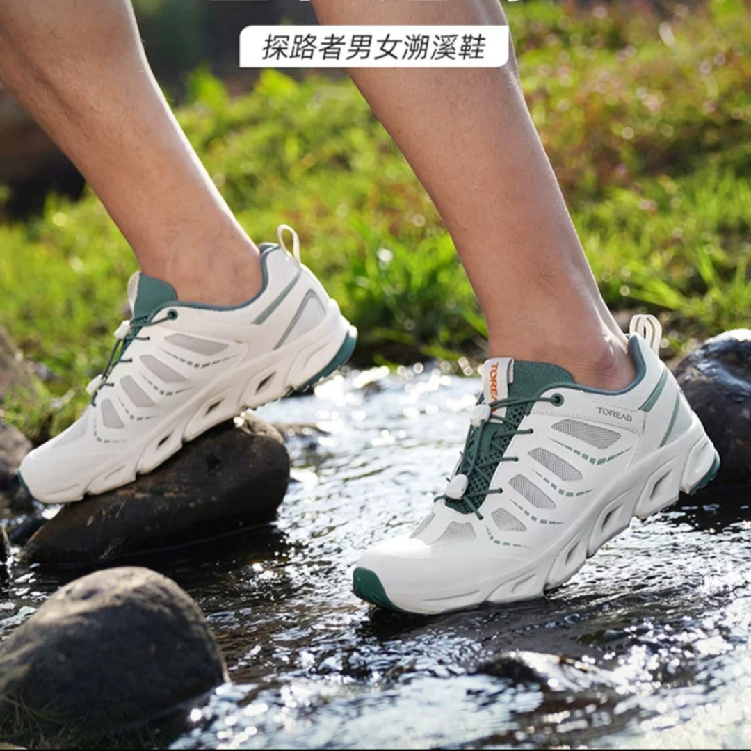 TOREAD/探路者男女24春夏户外防滑减震溯溪鞋