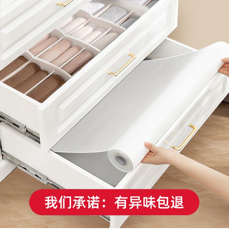【抽屉+鞋柜】无胶抽屉垫纸橱柜防潮垫厨房柜子贴纸