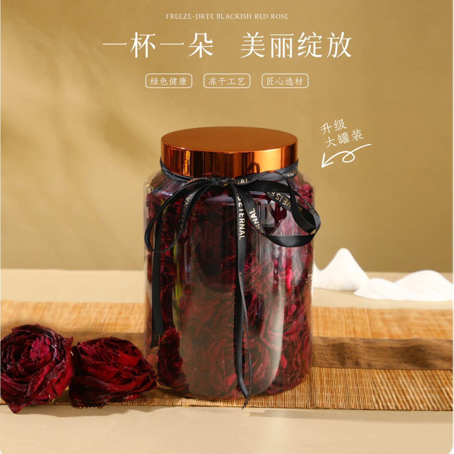 【拍1发5】真冻干/4公分/大朵/半开饱满/云南/可食用