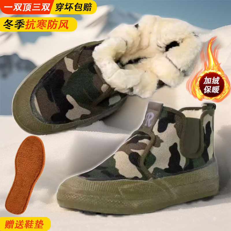 【年终大促】一脚蹬解放鞋防滑耐磨加绒保暖雪地靴防寒