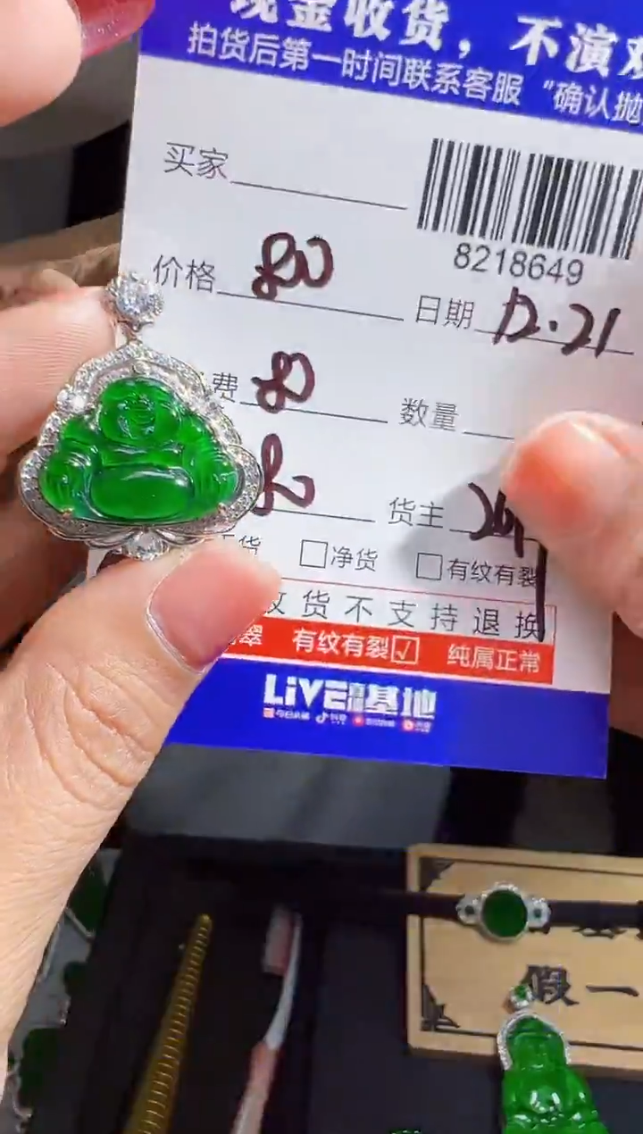 【闪购商品】定制翡翠银S925镶嵌佛公