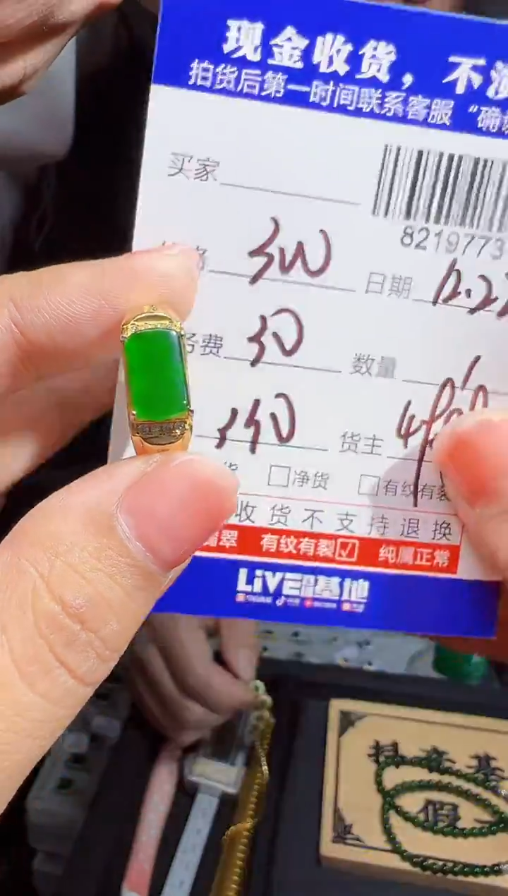 【闪购商品】定制翡翠银S925镶嵌戒指