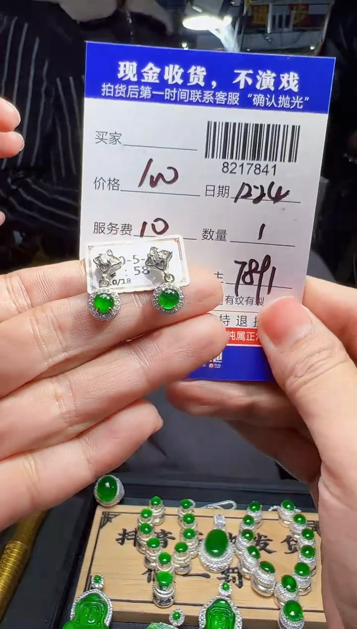 【闪购商品】定制翡翠银S925镶嵌耳钉