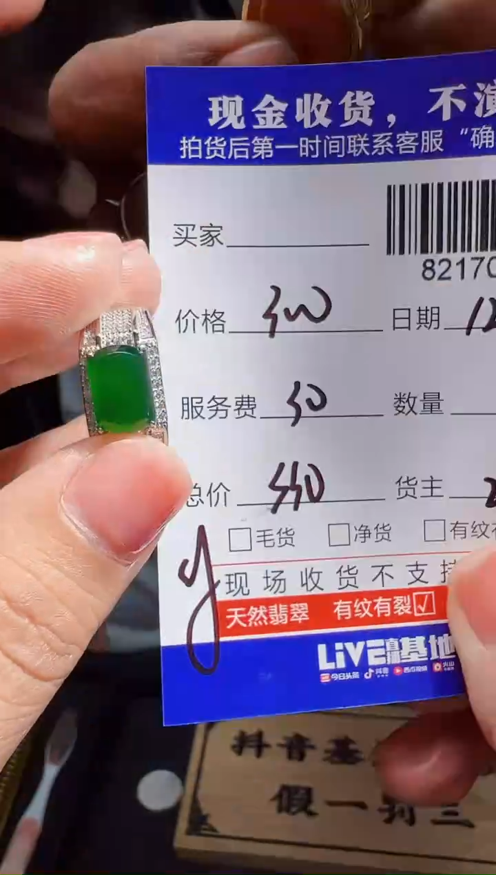 【闪购商品】定制翡翠银S925镶嵌戒指