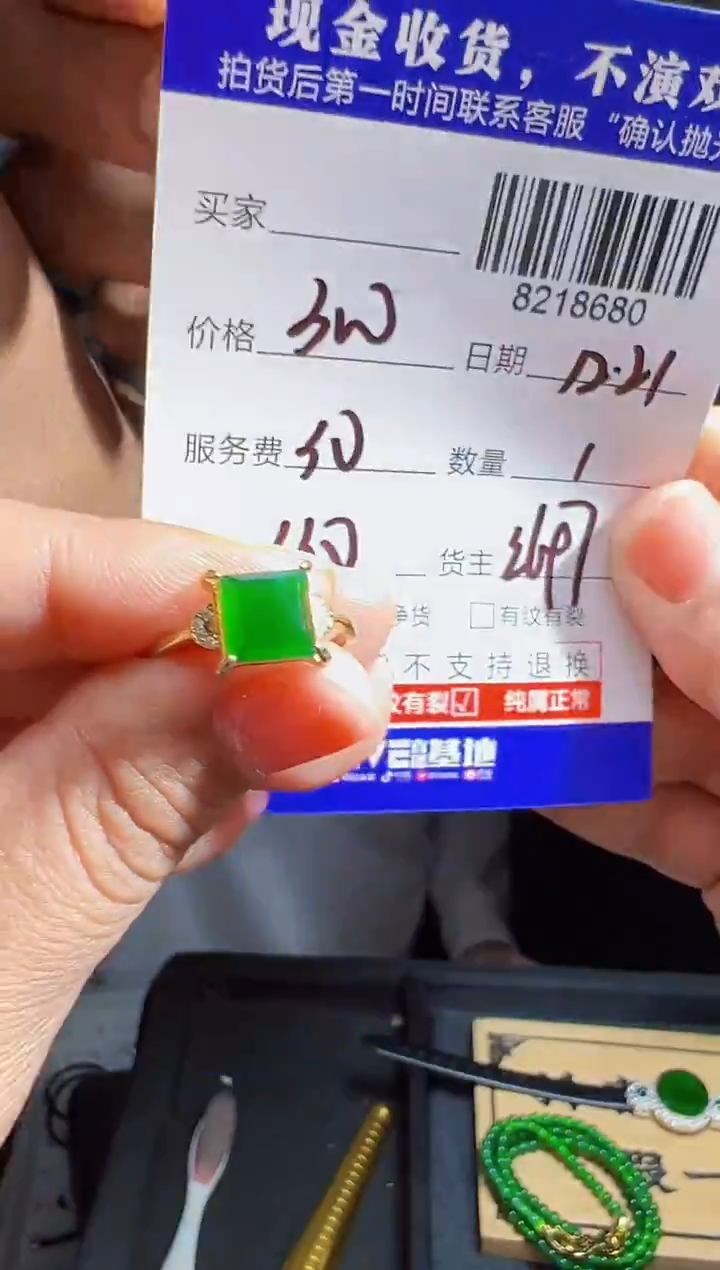 【闪购商品】定制翡翠银S925镶嵌戒指